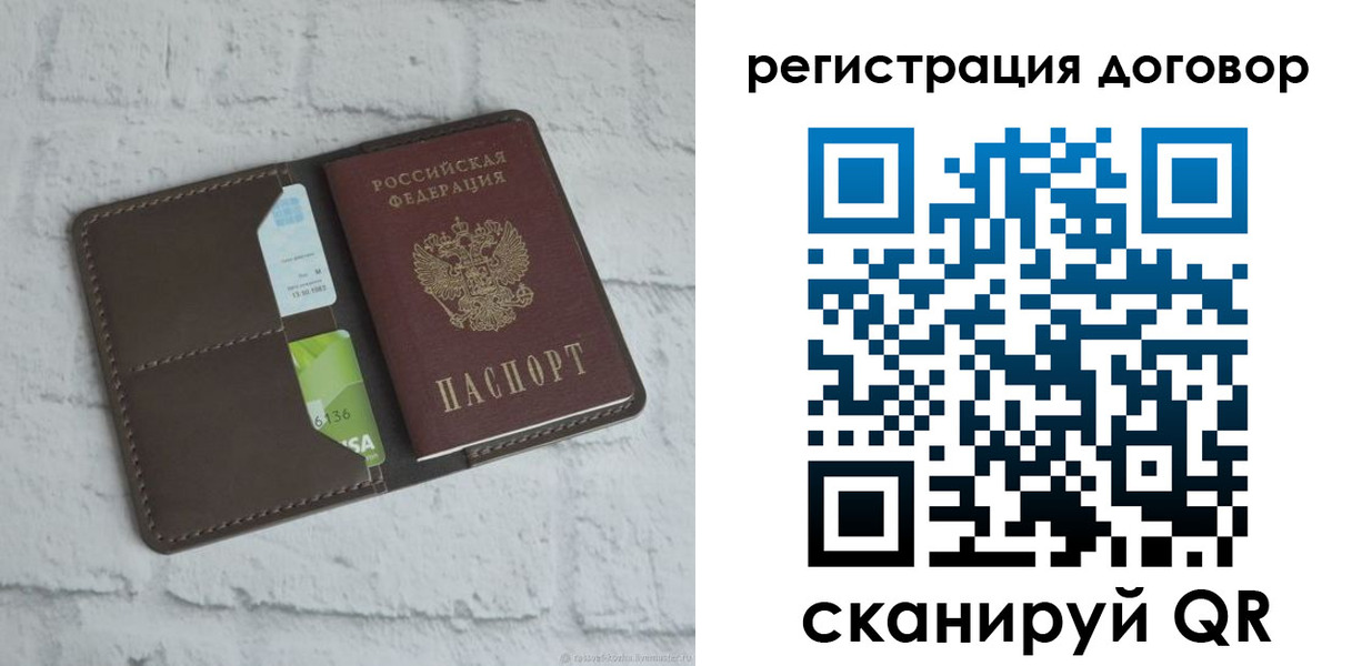найти адрес прописки в Надыме