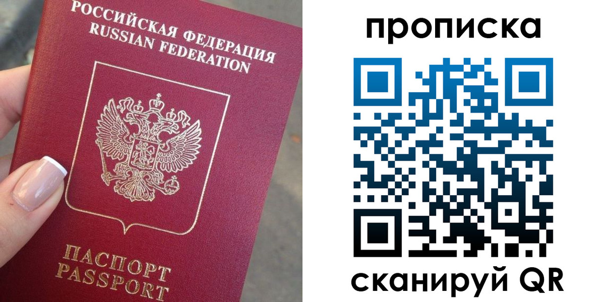 регистрация для школы в Надыме