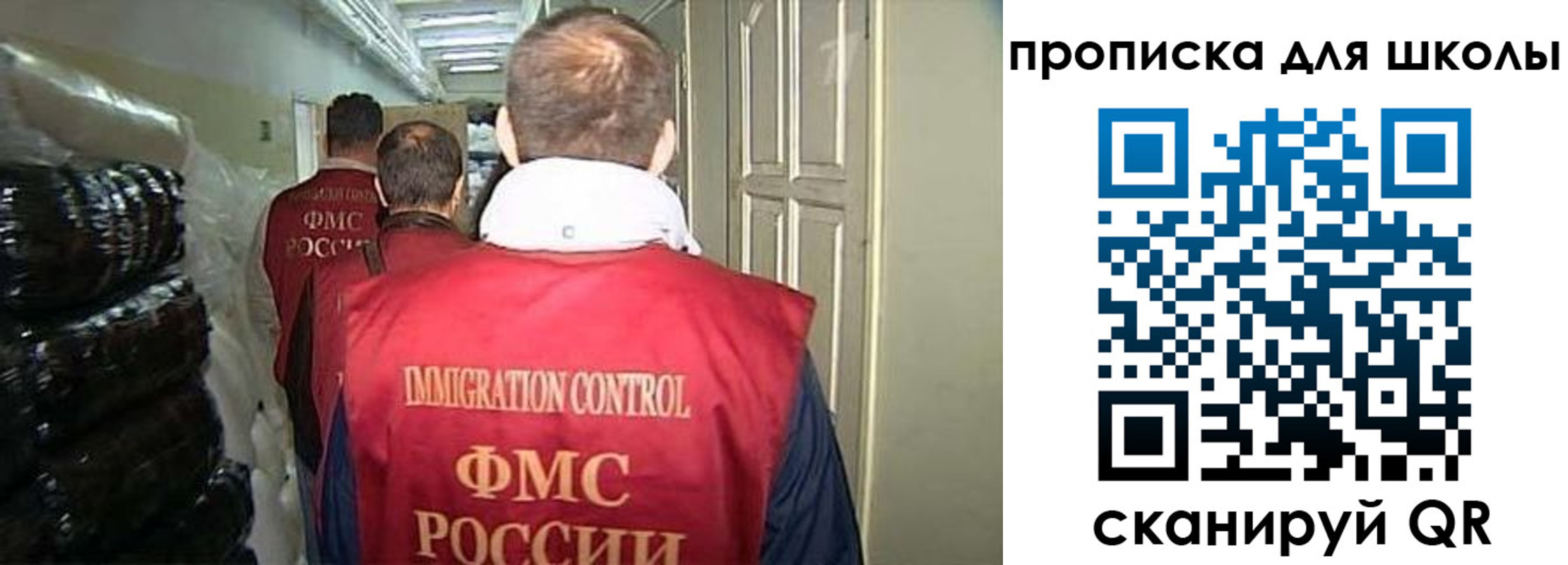 прописка гарантия в Надыме