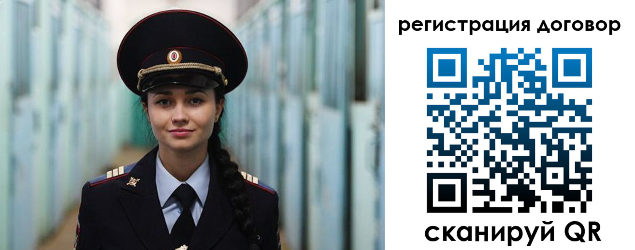 найти адрес прописки в Надыме