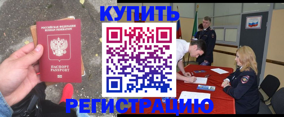 найти адрес прописки в Надыме